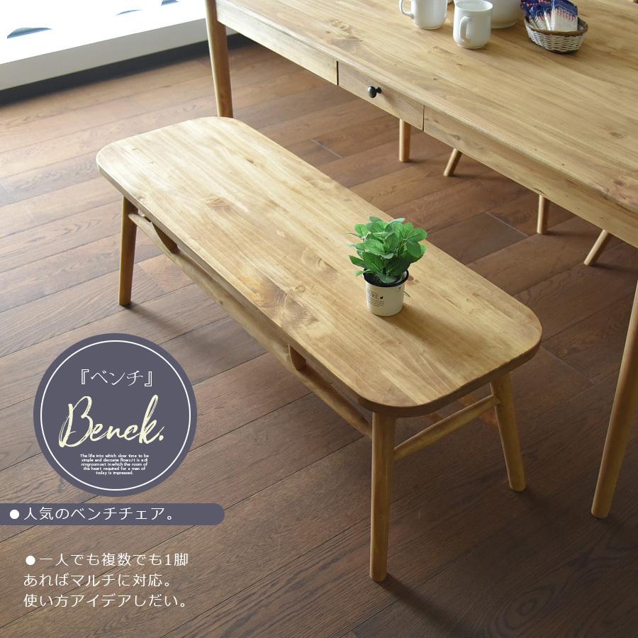 無垢木のベンチ椅子長椅子 ジャパニーズビンテージローテーブル送料込み