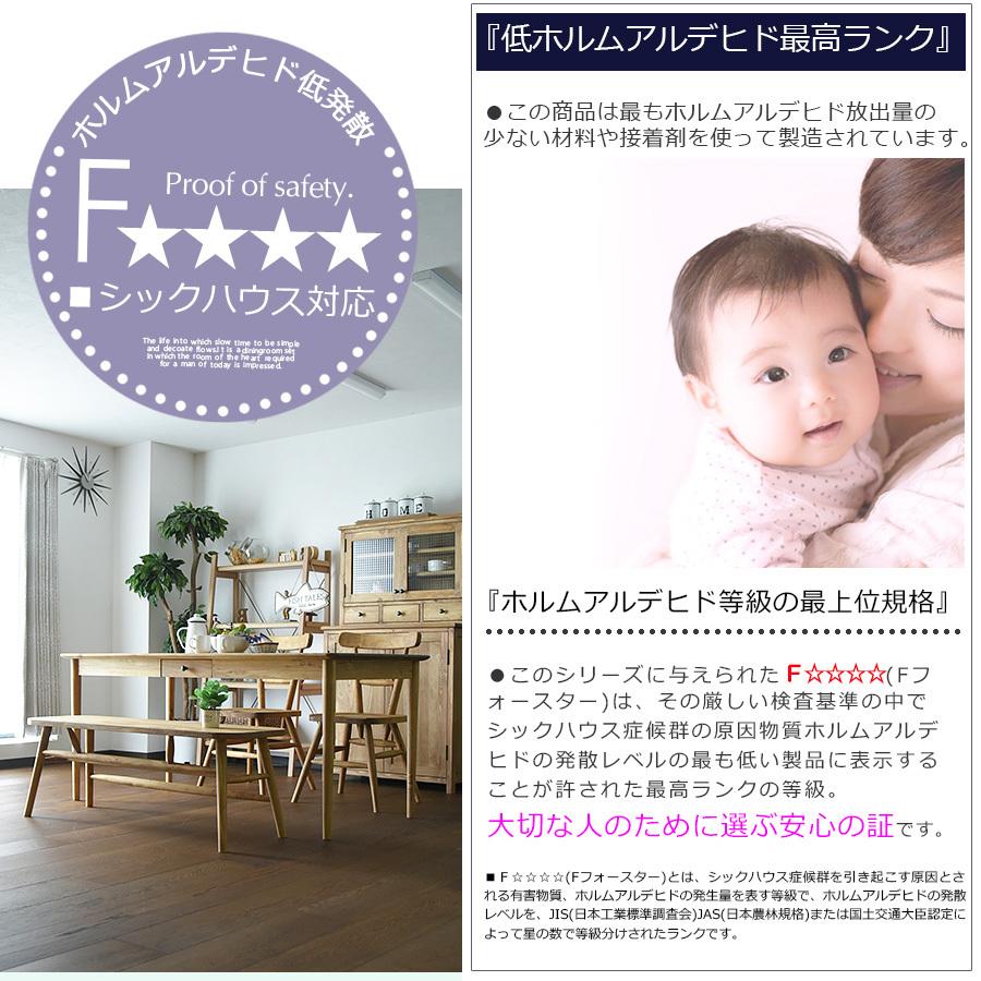 ダイニングテーブルセット 幅160cm 4点セット カントリー ヴィンテージ 4人掛け パイン無垢 自然塗装 オイル ダイニングテーブル4点セット 食卓 チェア ベンチ