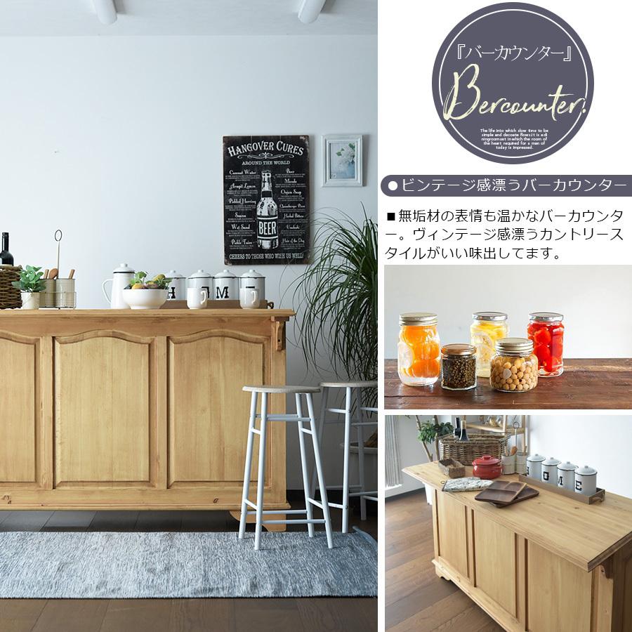 バーカウンター 食器棚 キッチンカウンター 幅150cm キッチンボード カントリー ヴィンテージ 台所収納 ハイタイプ パイン無垢 自然塗装 オイル 塗装 Air 044 家具の杜 通販 Yahoo ショッピング