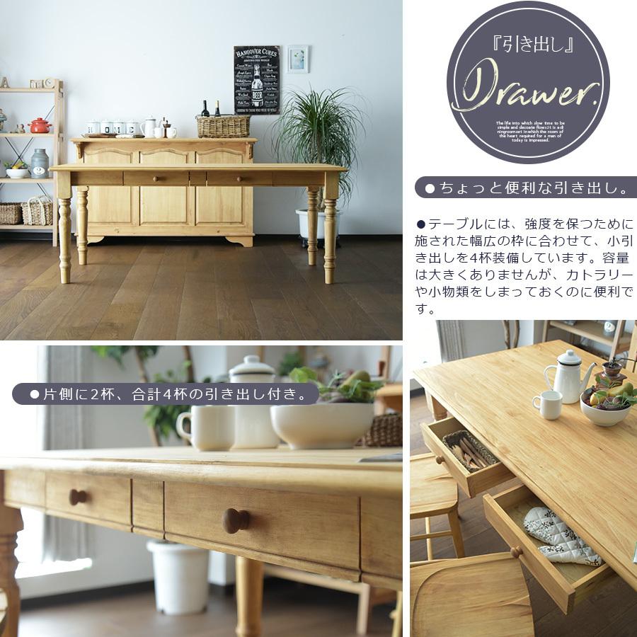 ナチュラルウッド ダイニングテーブル チェア カントリーテーブル 180㎝ 楽天市場】ダイニングテーブルセット 6人掛け 幅180cm 7点セット