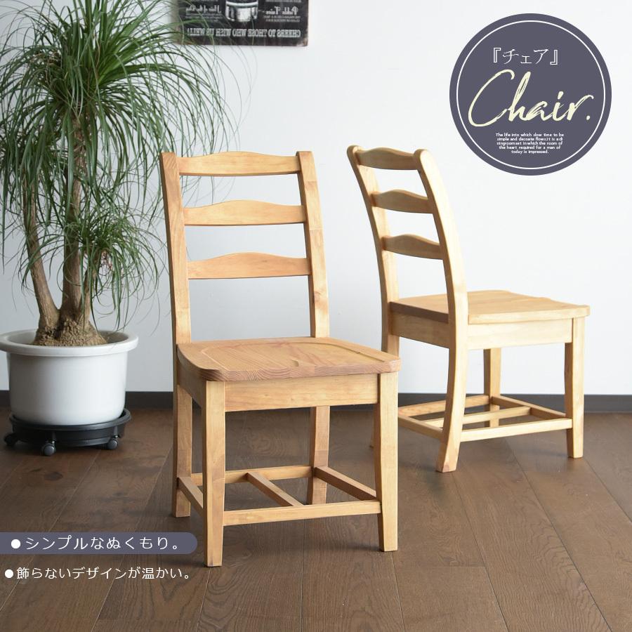 アンテークカントリー家具 ダイニングチェア イス チェア ダイニングチェア 椅子 クラシック家具 カントリー