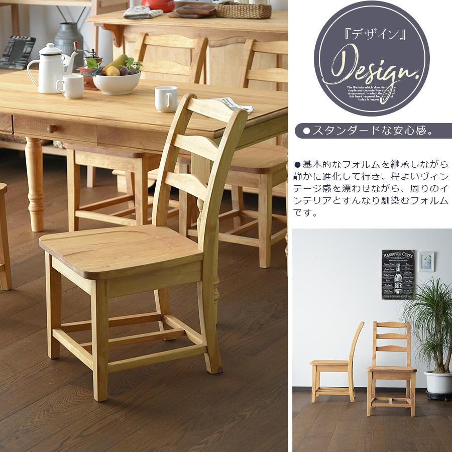 ダイニングテーブルセット 幅180cm 6点セット カントリー ヴィンテージ