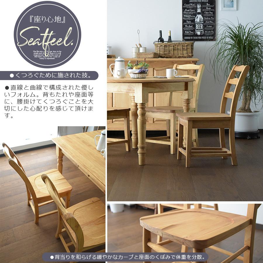 ダイニングテーブルセット 幅180cm 6点セット カントリー ヴィンテージ