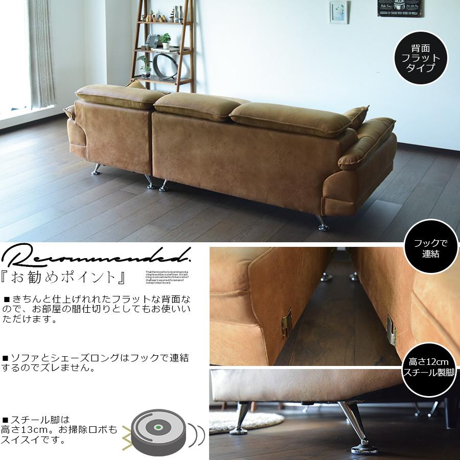 テックレザー張り カウチソファ 3人掛け 3Pソファ ヘッドレスト