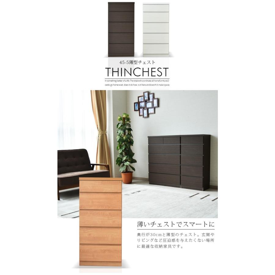 訳あり　チェスト　箪笥　　タンス　たんす　5段7杯　収納家具 訳あり チェスト 箪笥 タンス たんす 5段7杯 収納家具 楽天市場