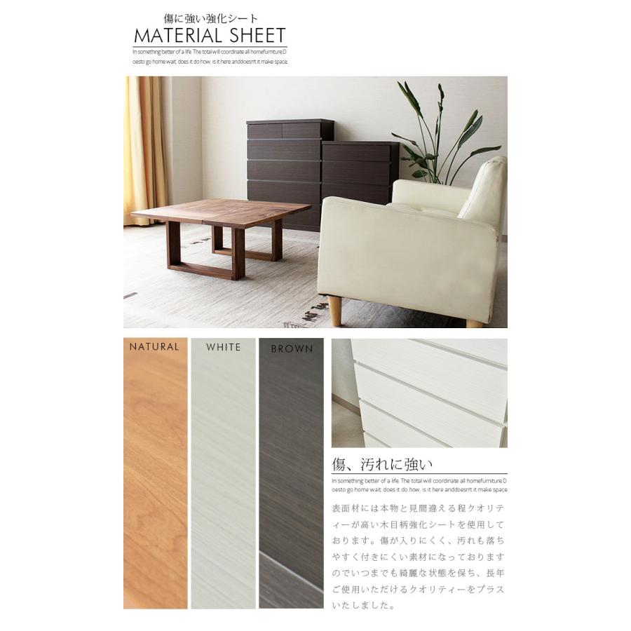 チェスト 幅60cm 高さ79cm 奥行30cm 木目調 強化シート 4段 4杯 チェスト 幅60cm 高さ79cm 奥行30cm 木目調 強化シート 4段 4杯