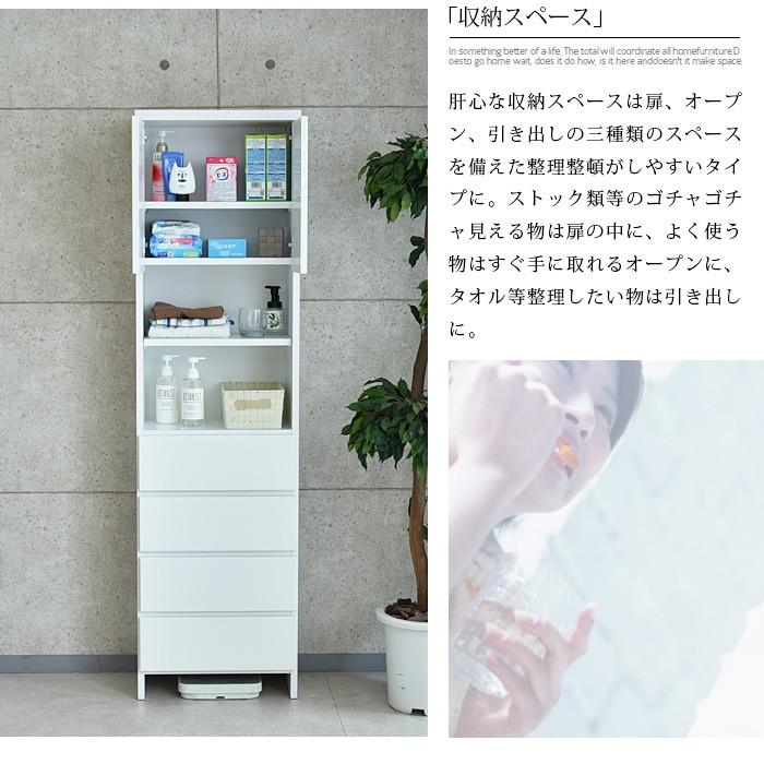 ランドリー収納 幅50 ランドリーチェスト 完成品 国産品_3