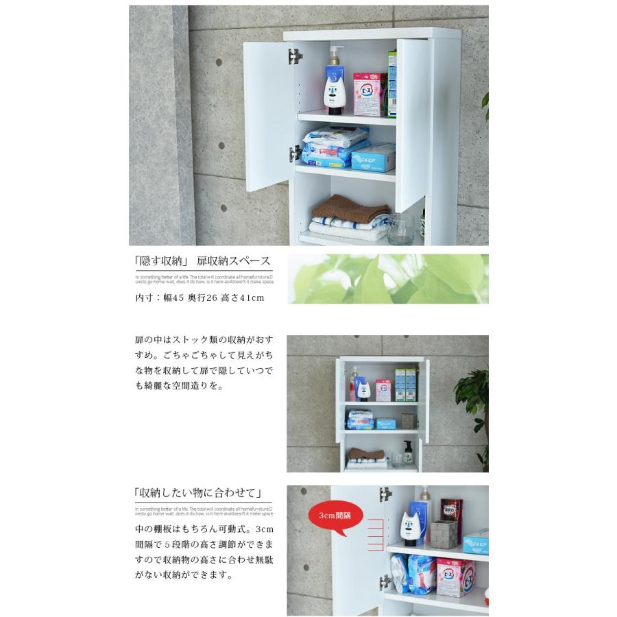 ランドリー収納 幅50 ランドリーチェスト 完成品 国産品_4