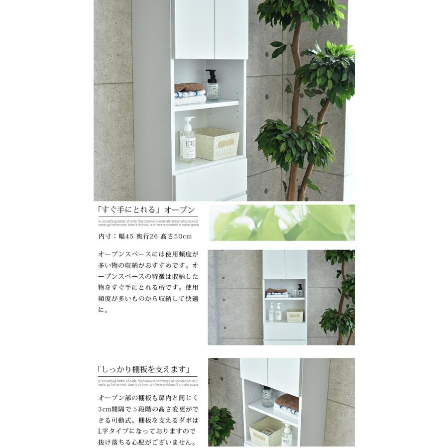ランドリー収納 幅50 ランドリーチェスト 完成品 国産品_5