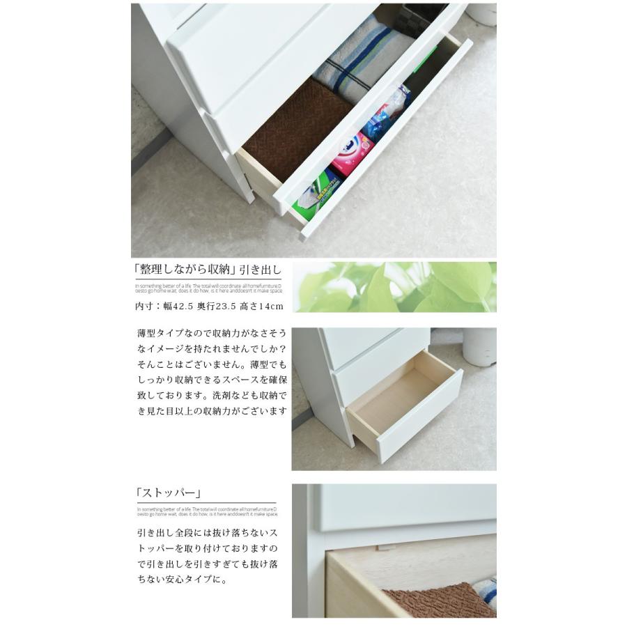 ランドリー収納 幅50 ランドリーチェスト 完成品 国産品_6