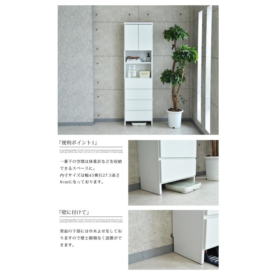 ランドリー収納 幅50 ランドリーチェスト 完成品 国産品_7