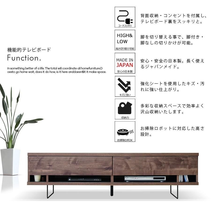 テレビ台 テレビボード 幅180 国産品 完成品 木製品 収納家具 : 家具の