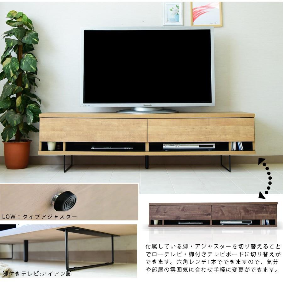 テレビ台 テレビボード 幅180 国産品 完成品 木製品 収納家具 : 家具の