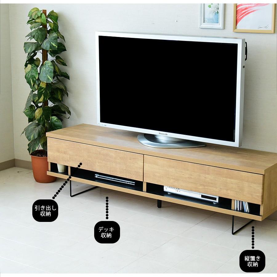テレビ台 テレビボード 幅180 国産品 完成品 木製品 収納家具 : 家具の