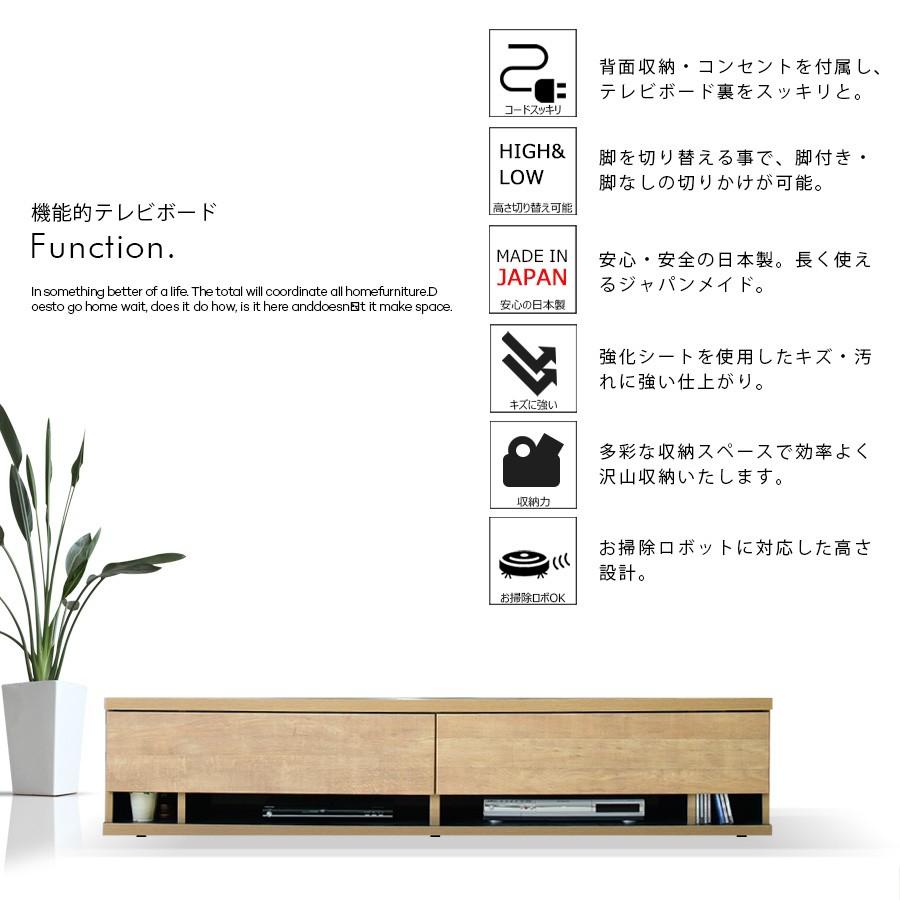 テレビ台 テレビボード 幅150 国産品 完成品 木製品 収納家具 : 家具の