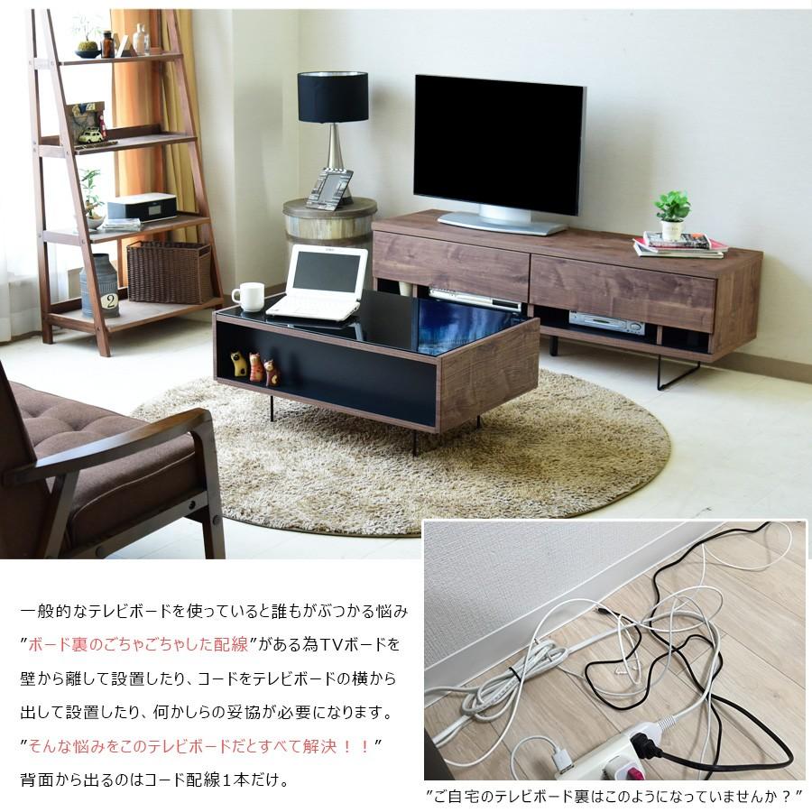 テレビ台 テレビボード 幅150 国産品 完成品 木製品 収納家具 : 家具の