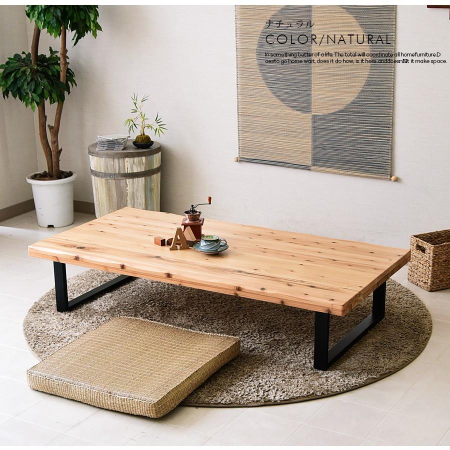 ローテーブル 座卓 幅150cm 日本製 国産杉使用 食卓テーブル :ata-455 