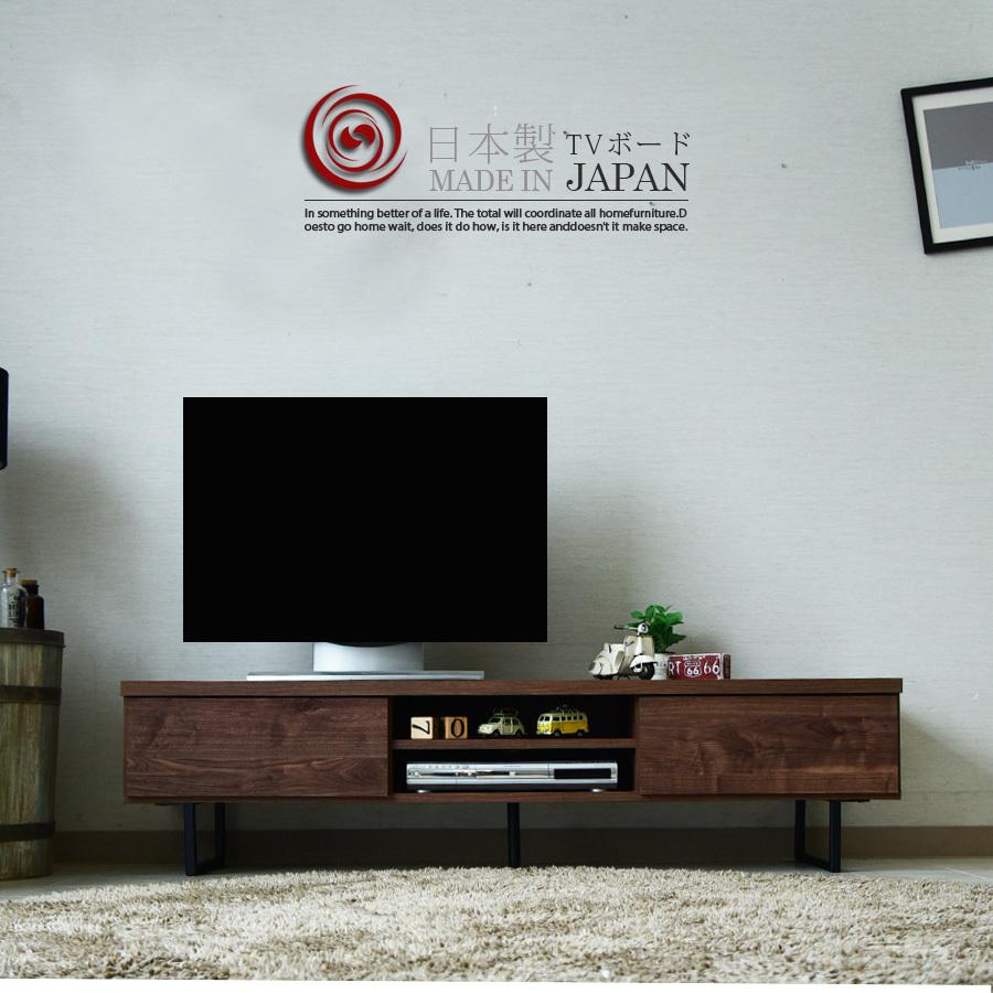 テレビ台 テレビボード 幅160 完成品 木製 国産品 リビングボード