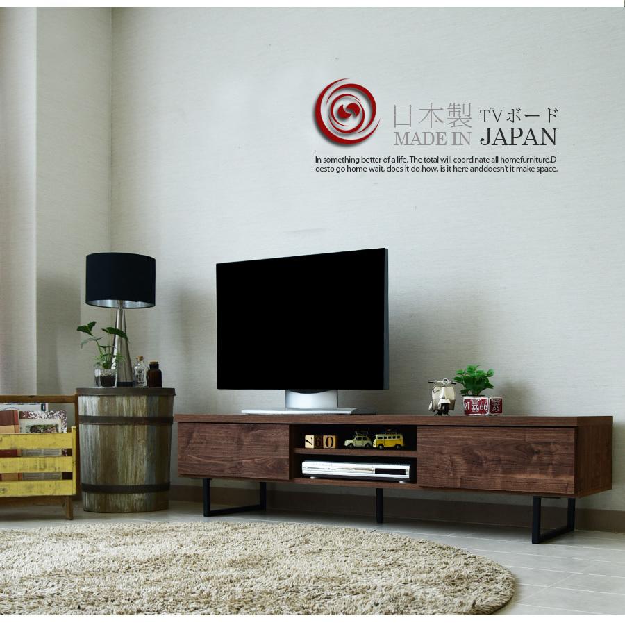 テレビ台 テレビボード 幅160 完成品 木製 国産品 リビングボード