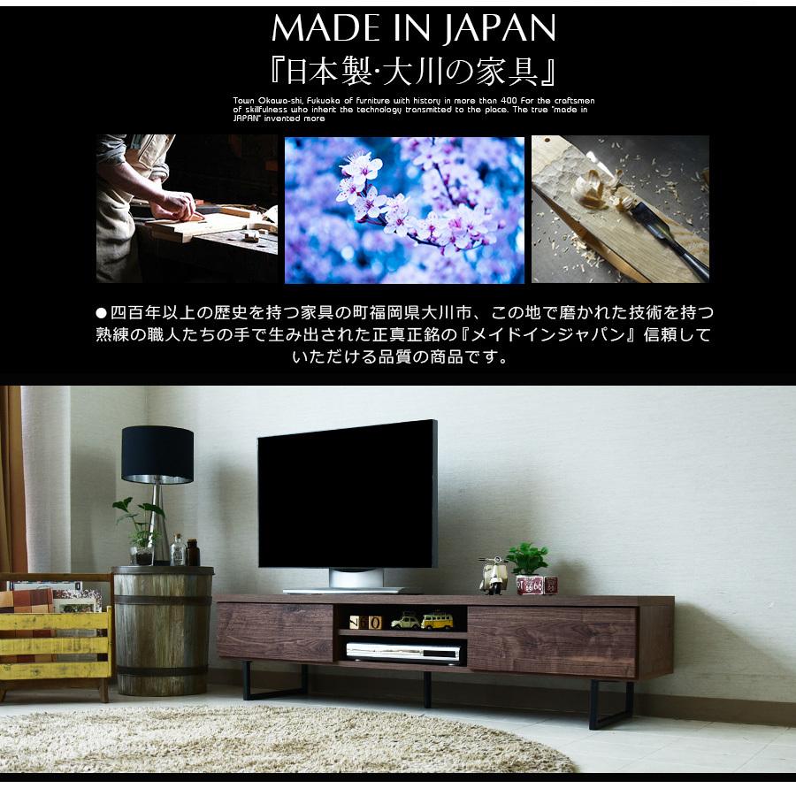 テレビボード テレビ台 リビング台 テレビ台 テレビボード 幅160 完成品 木製 国産品 リビングボード