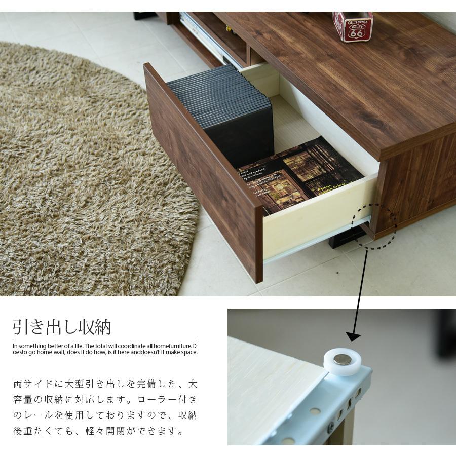 ATLANTA』アトランタ テレビボード AVボード TVボード RWtel6 ATLANTA