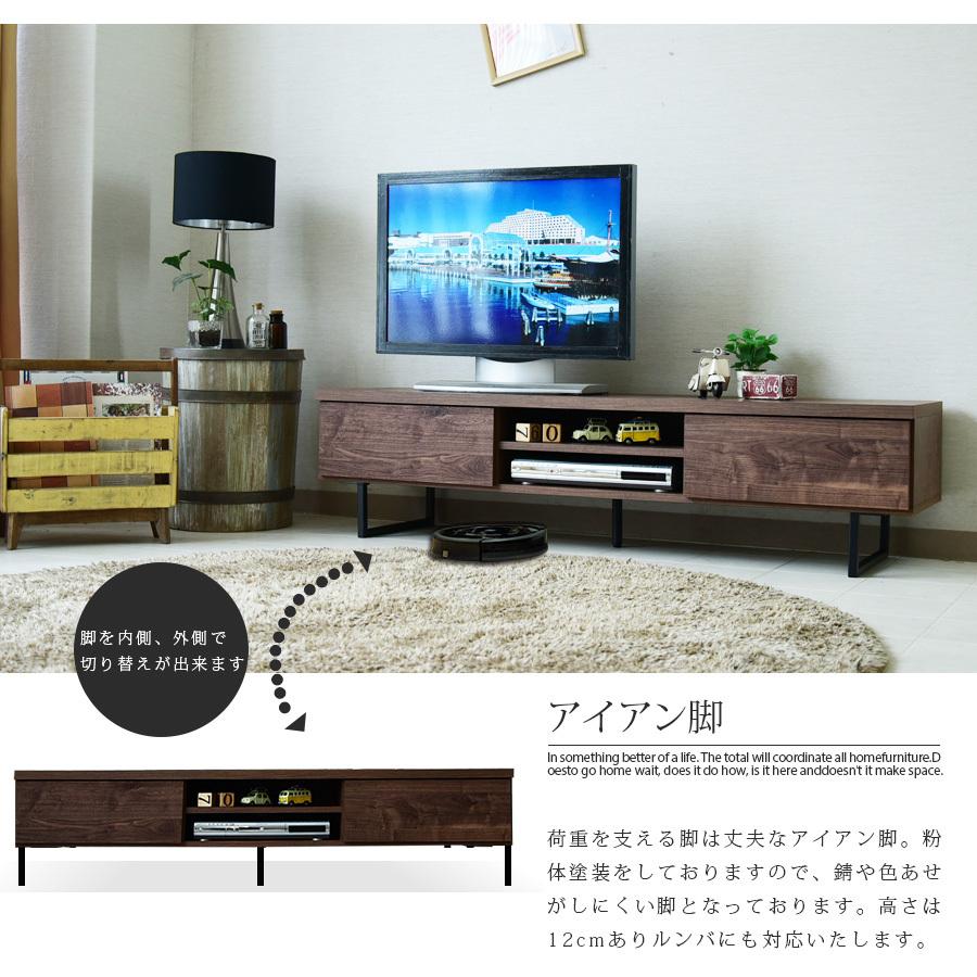 テレビ台 テレビボード 幅160 完成品 木製 国産品 リビングボード