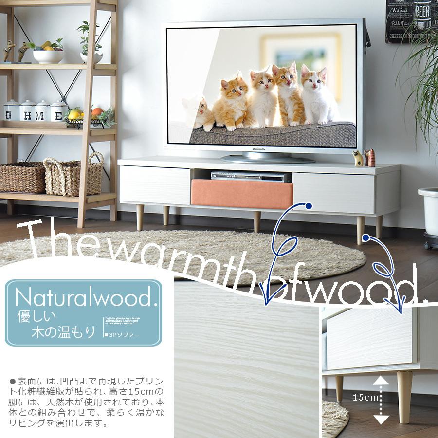 テレビボード 幅150 TVボード ロータイプ ローボード リビング