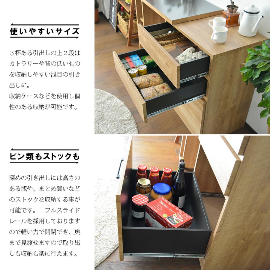 キッチンカウンター 伸長式 80cm 収納家具 石目調 ストーン柄 木目