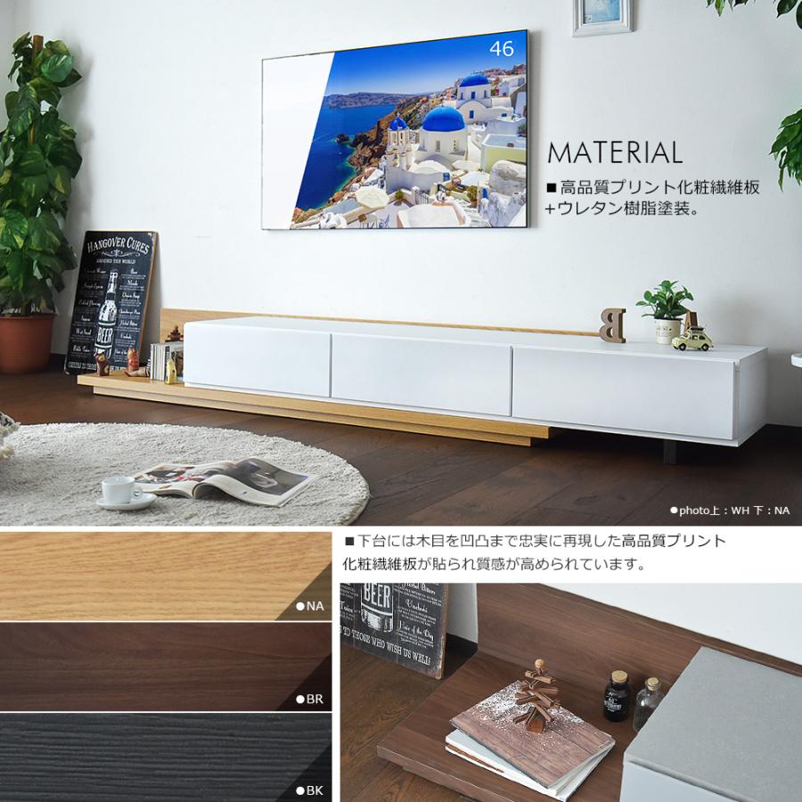 国産 テレビ台 収納 おしゃれ スライド 壁掛け テレビボード