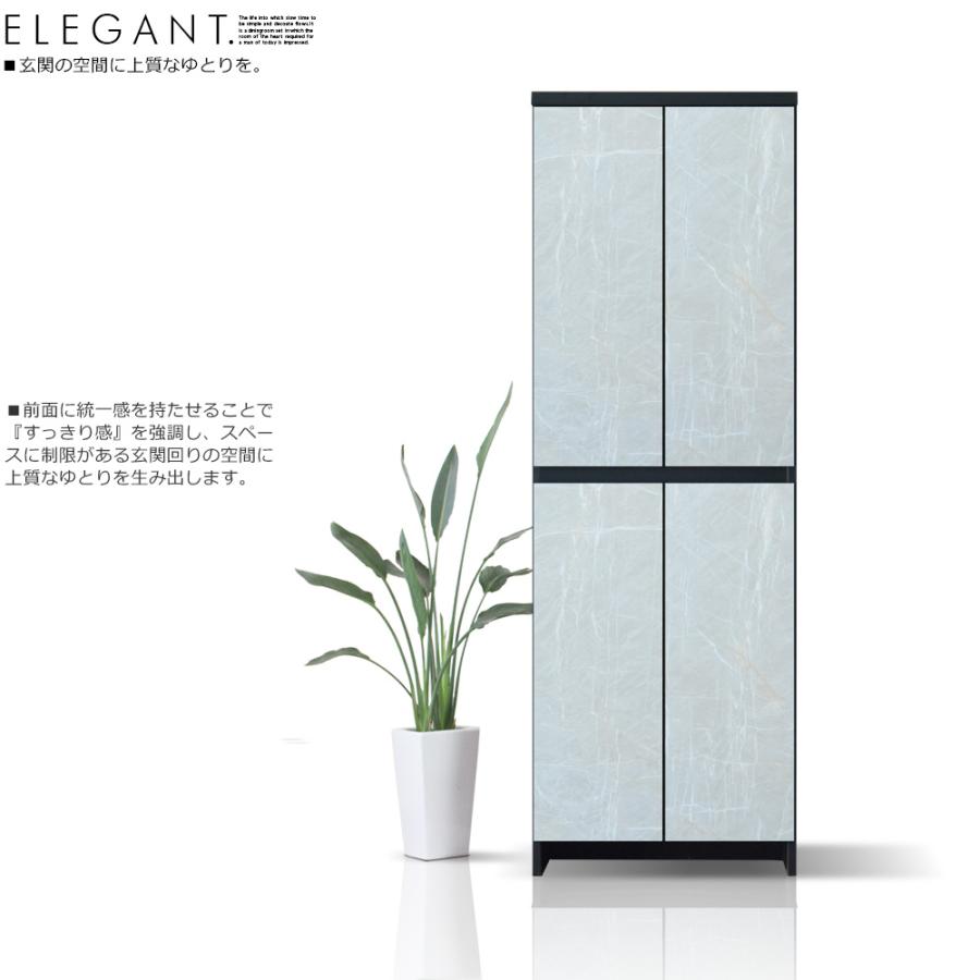 国産 靴箱 シューズラック 幅60cm スリム コンパクト 奥行35cm