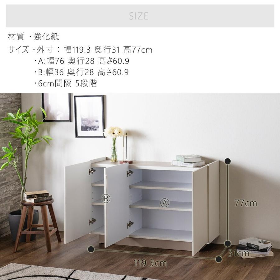 テレビボード リビングボード サイドボード ミドルボード 幅120cm