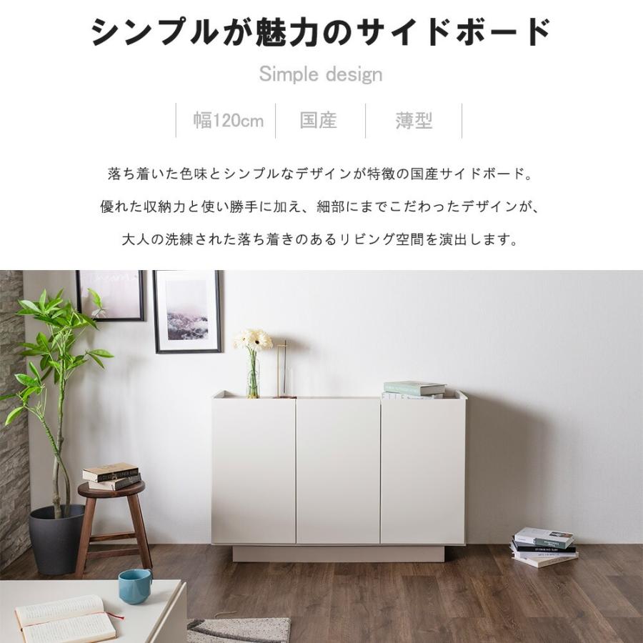 テレビボード リビングボード サイドボード ミドルボード 幅120cm