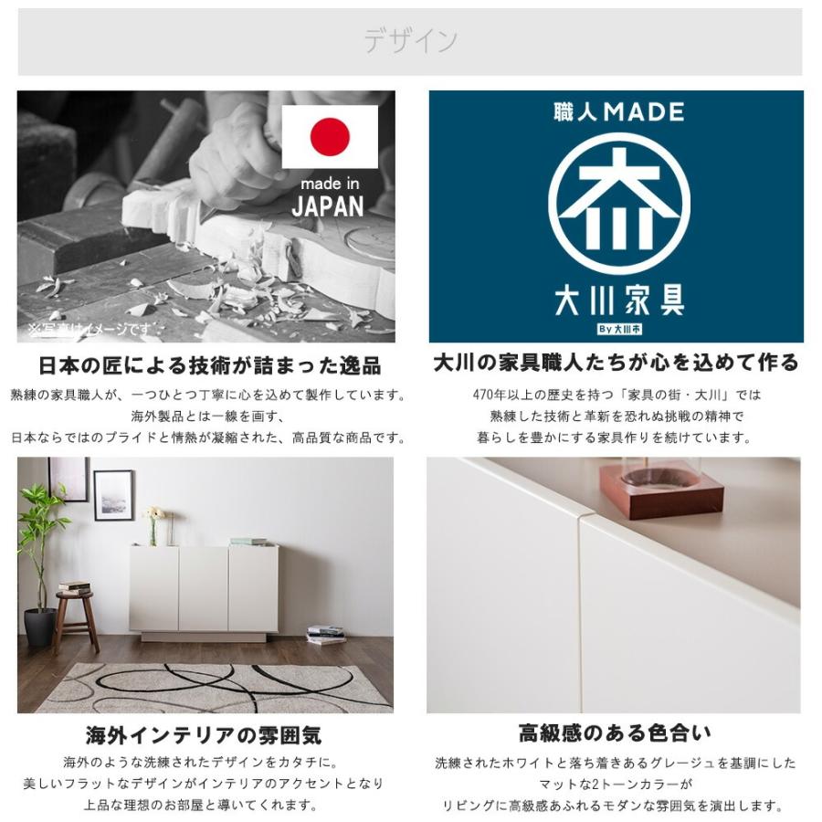 サイドボード キャビネット 幅120cm 完成品 ホワイト 強化紙 日本製