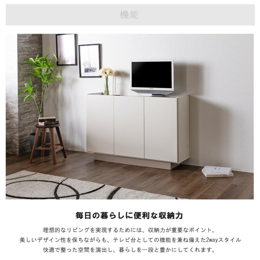 テレビボード リビングボード サイドボード ミドルボード 幅120cm