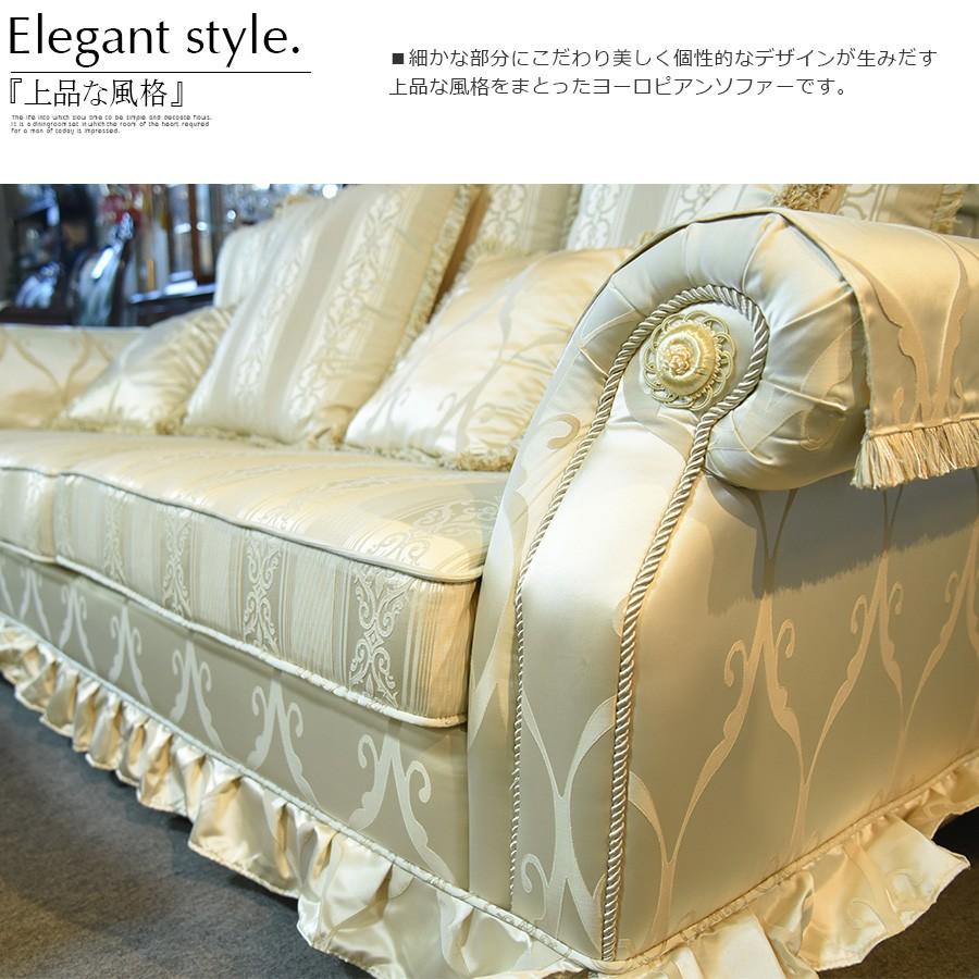 ソファー ヨーロピアンソファー 3人掛け イタリア エレガント : 家具の