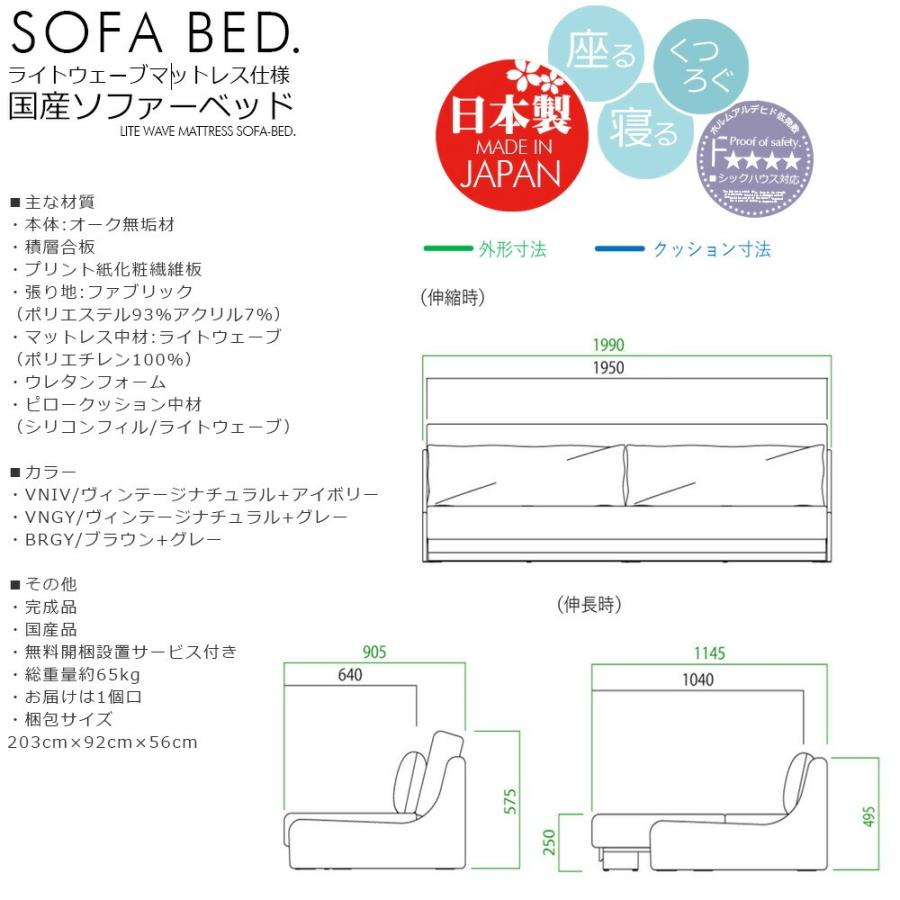無料開梱設置 ソファ ソファーベッド 200 ごろ寝ソファ ソファベッド