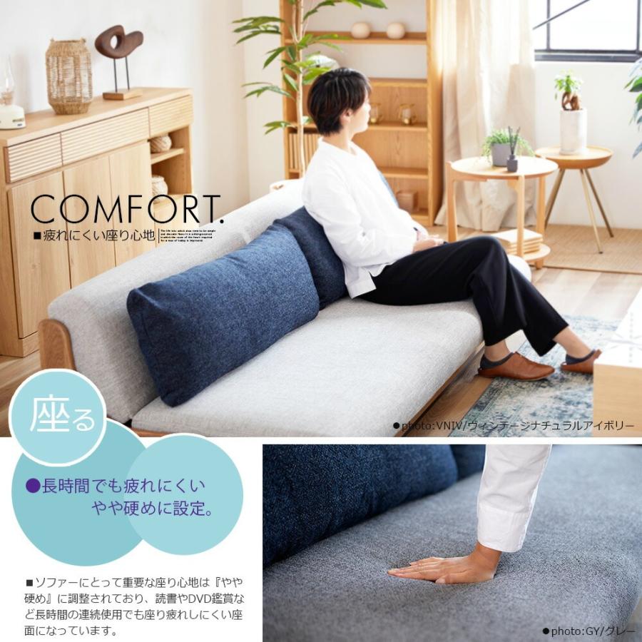 無料開梱設置 ソファ ソファーベッド 200 ごろ寝ソファ ソファベッド