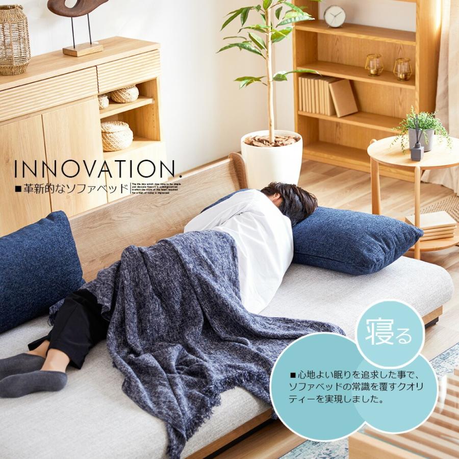 無料開梱設置 ソファ ソファーベッド 200 ごろ寝ソファ ソファベッド