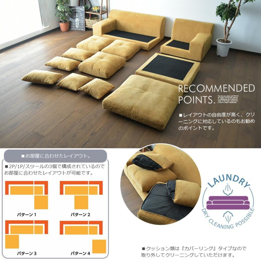 カウチソファ リビングソファ ファブリック ワイド ローバック フロア