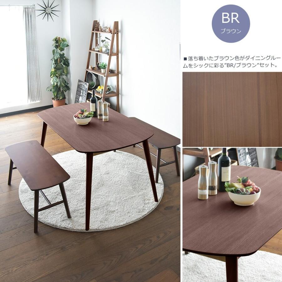 Cスタイル ダイニングテーブルセット ダイニング3点セット 天然木 突板 