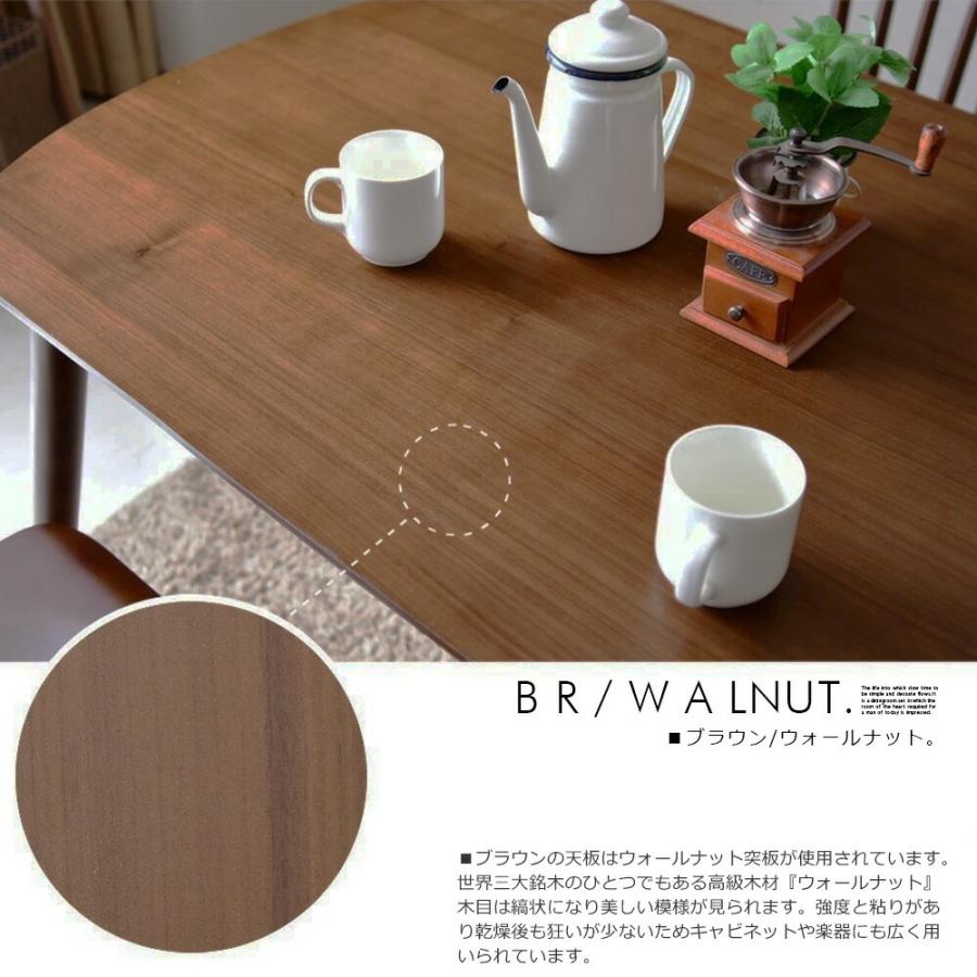 Cスタイル ダイニングテーブルセット ダイニング3点セット 天然木 突板 