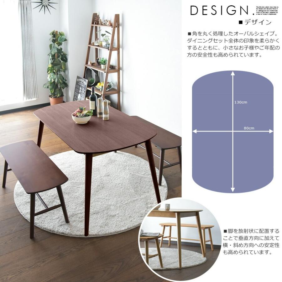 Cスタイル ダイニングテーブルセット ダイニング3点セット 天然木 突板 