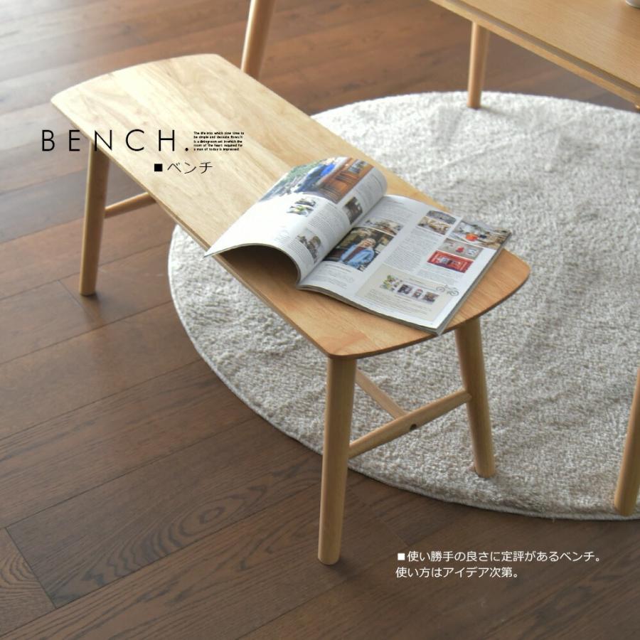 Cスタイル ダイニングテーブルセット ダイニング3点セット 天然木 突板