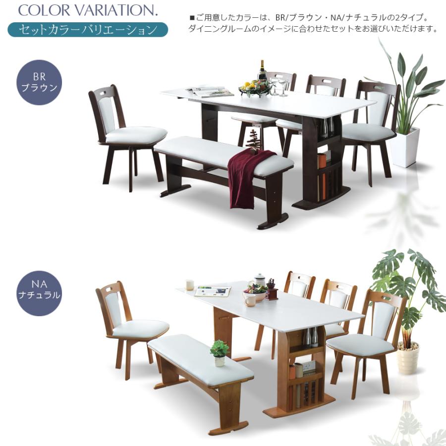 ダイニングテーブルセット 4人掛け 6人掛け バタフライタイプ ダイニングテーブルセット 4人掛け 6人掛け バタフライタイプ
