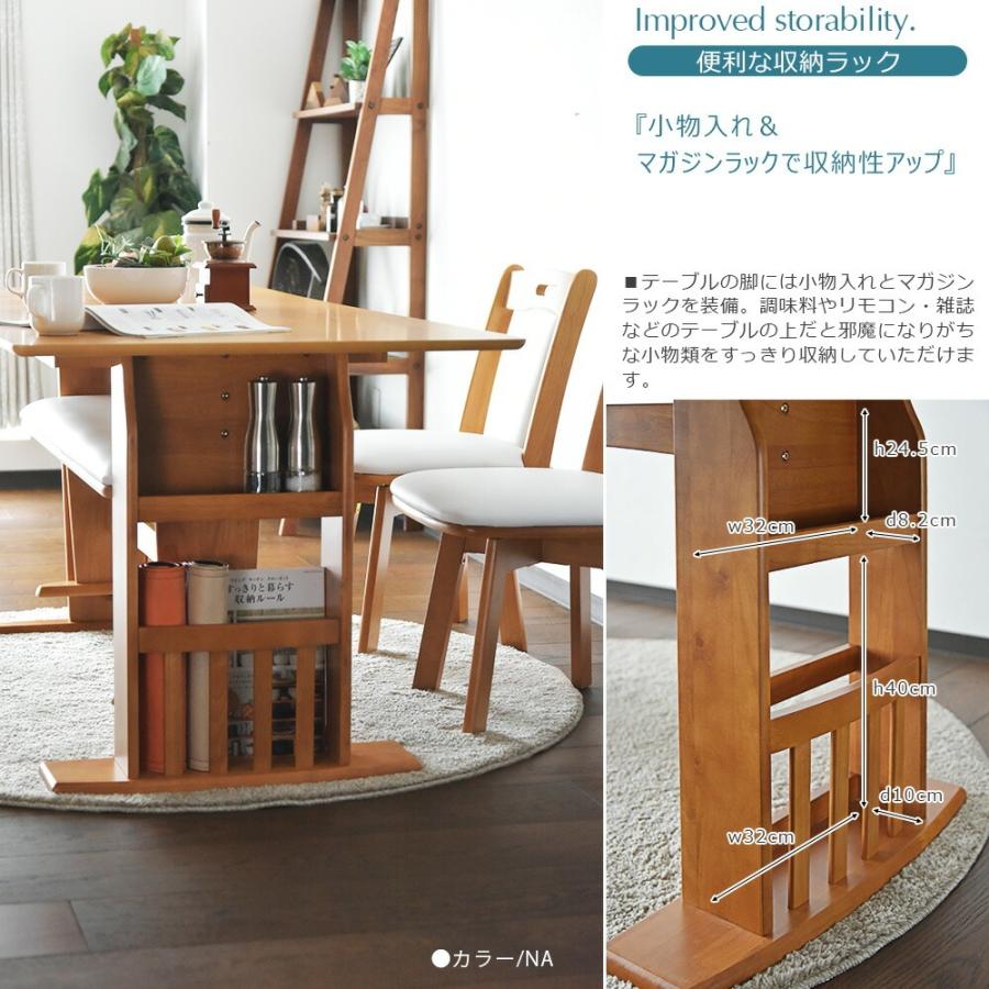 Cスタイル テーブル 伸長式 90〜120cm ダイニングテーブル テーブル 2