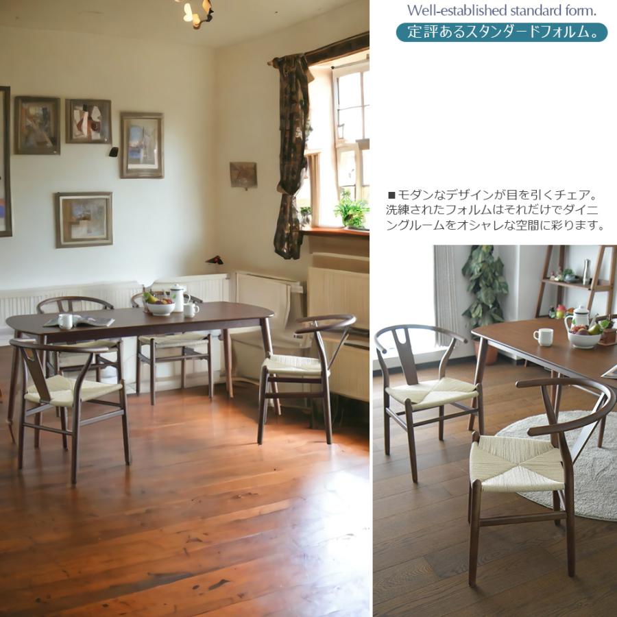 Cスタイル ペーパーコード ダイニングチェア 1脚 完成品 天然木 食卓
