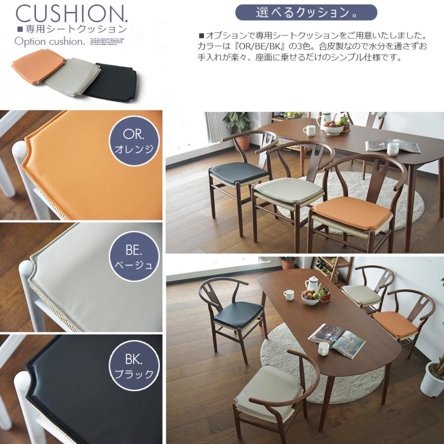 Cスタイル ペーパーコード ダイニングチェア 1脚 完成品 天然木 食卓