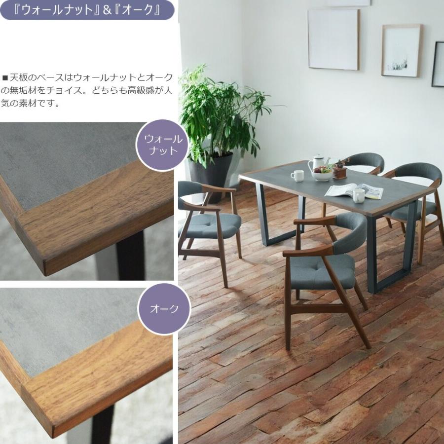 ダイニングテーブル 4人掛け 木目調 幅150cm ダイニングテーブルセット 4人掛け ダイニングセット セラミック調