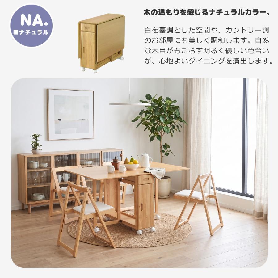 Cスタイル ダイニングテーブルセット 4人用 伸縮 折りたたみテーブル