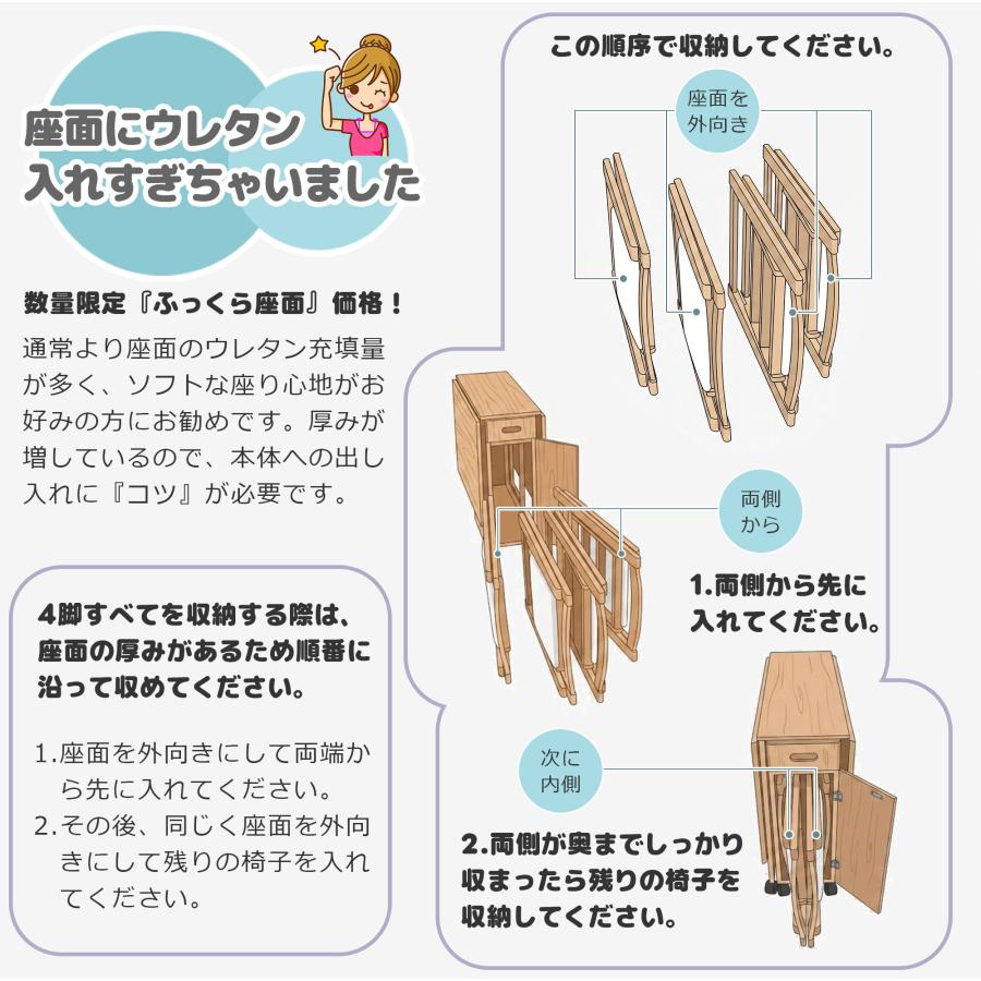 Cスタイル ダイニングテーブルセット 4人 椅子収納一体型 折りたたみ